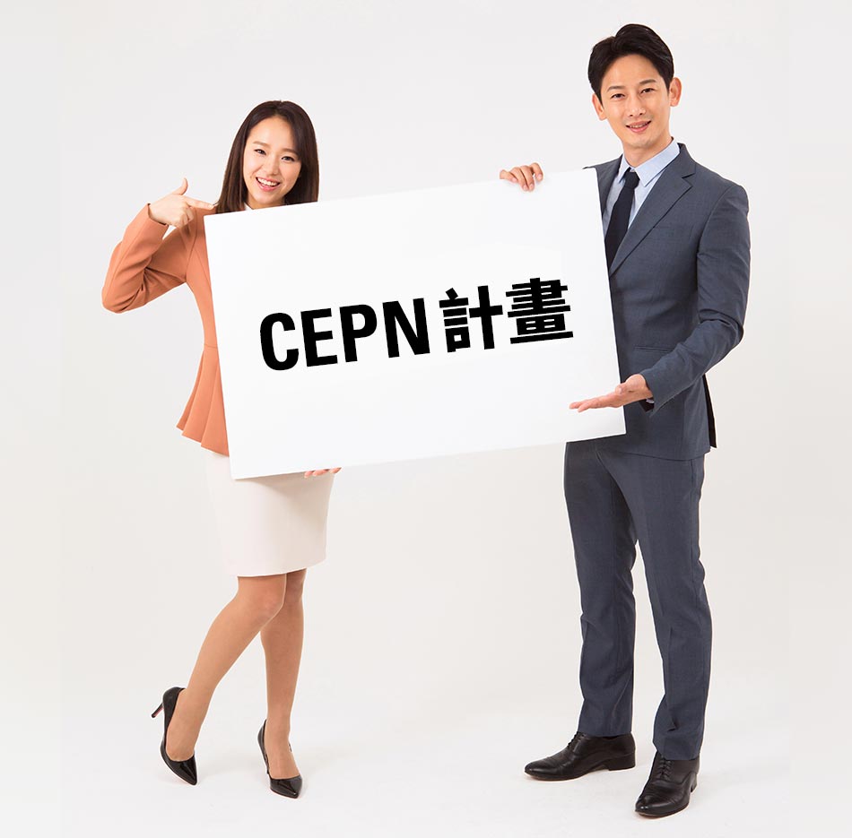 國際知名大廠的最新宣告-清零計畫
