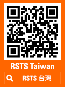 SGS RSTS 台灣
