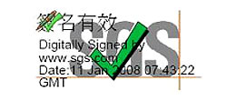 已信任SGS TW數位簽章