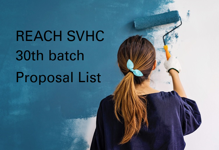 歐洲化學總署 (ECHA) 在 2023 年 9 月 1 號公布最新高關注物質 (SVHC) 的建議清單，此次公告的 SVHC 建議清單項目有…