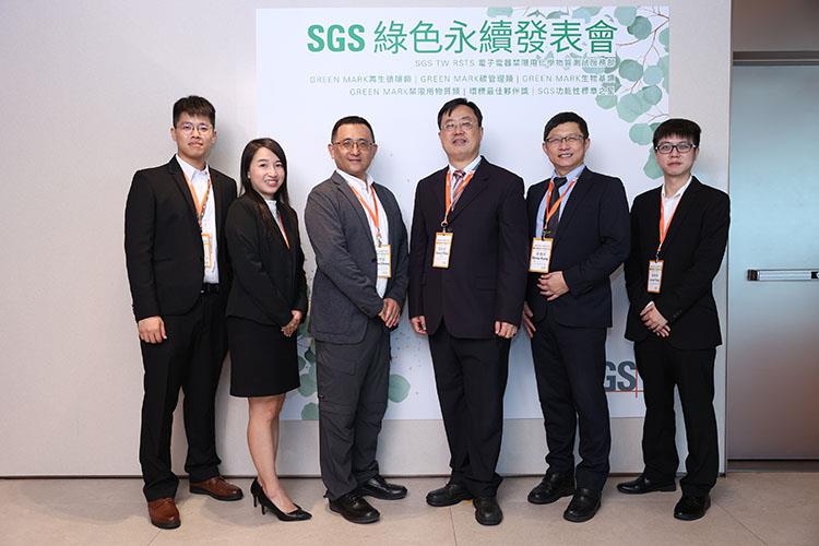 SGS台灣檢驗科技公司於12月14日在台北101大樓舉行綠色產品永續發表會暨頒獎典禮，表揚在推動環境友善、減少碳排放、創建循環經濟及有效控制化學物質方面展現卓越執行力與影響力的企業。SGS公司邱志宏總裁親自頒獎，共有27家企業獲得環標最佳夥伴獎、再生循環類綠色標章獎、碳管理類綠色標章獎、禁限用物質管理類綠色標章獎、生物基類綠色標章獎及SGS功能性標章之星等獎項。